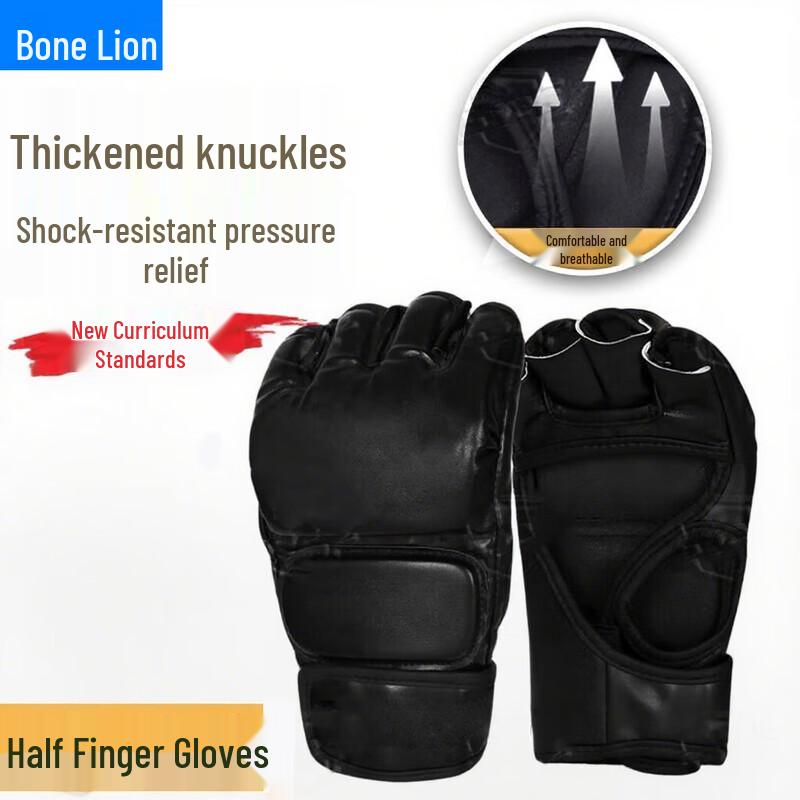 Bone Lion Five-Finger Boxing Gloves