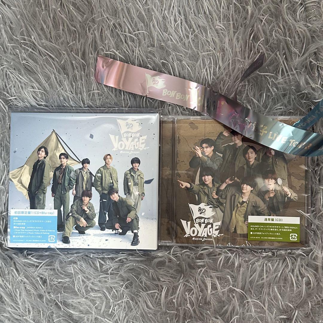 

[USED] Naniwa Danshi Album BONBONVOYAGE First Limited Edition 1, Regular Edition + Silver Tape