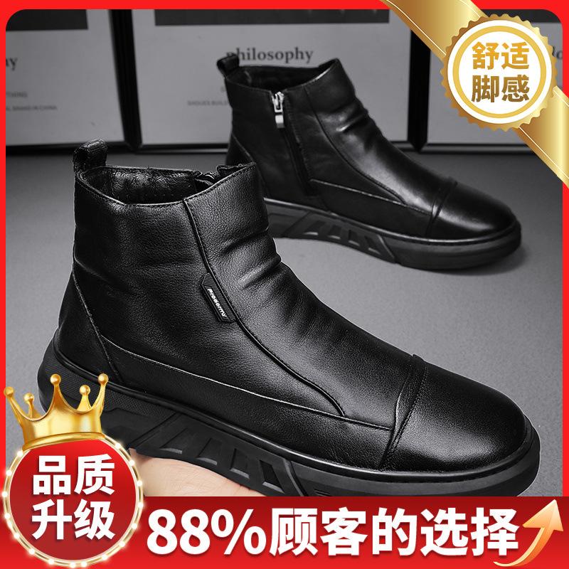 High-top Shoes Winter New Leather Waterproof Chef Casual Leather Boots Outdoor Velvet Warm and Cold-resistant Cotton Shoes