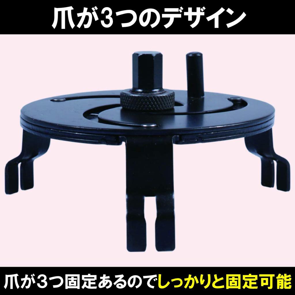 HAMILO Fuel Tank Cap Wrench Removal Tool Cap Removal Tank Cap Removal 3 Prong