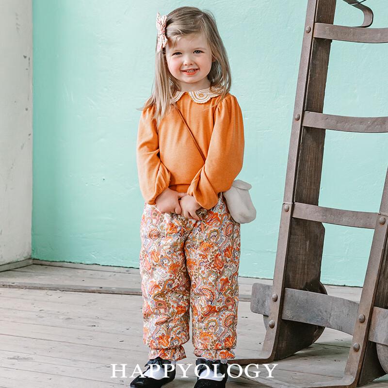 Happyology Kids Ruffled White Duck Down Cropped Pants 92cm