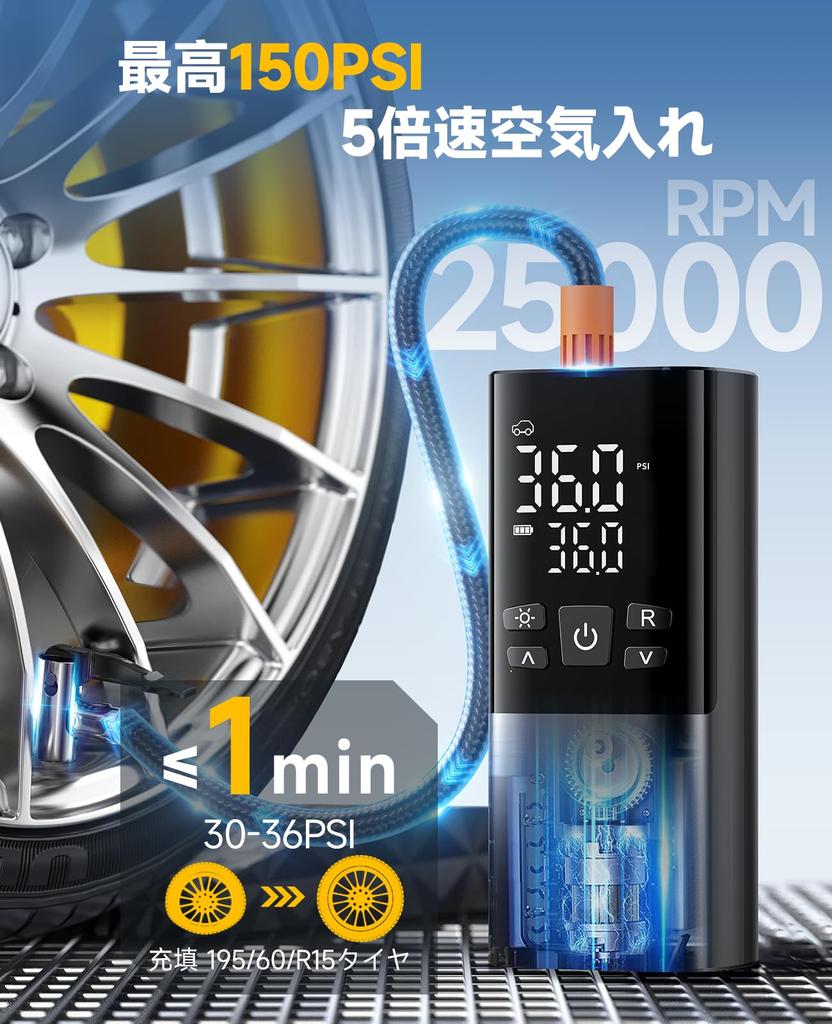 Electric Bicycle Pump for Motorcycles and Auto Maximum Pressure of 150 Fast 6000mAh Compatible with and American Style Includes Lighter LED and