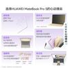 Huawei MateBook Pro S 14.2-inch OLED Lightweight Laptop (CN version)