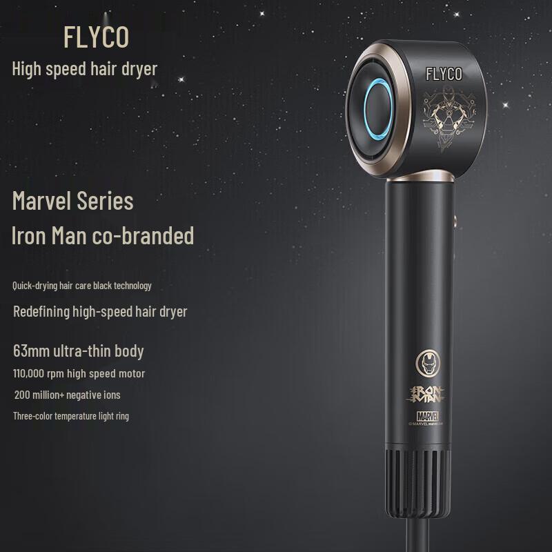 Flyco Marvel Iron Man High-Speed Hair Dryer