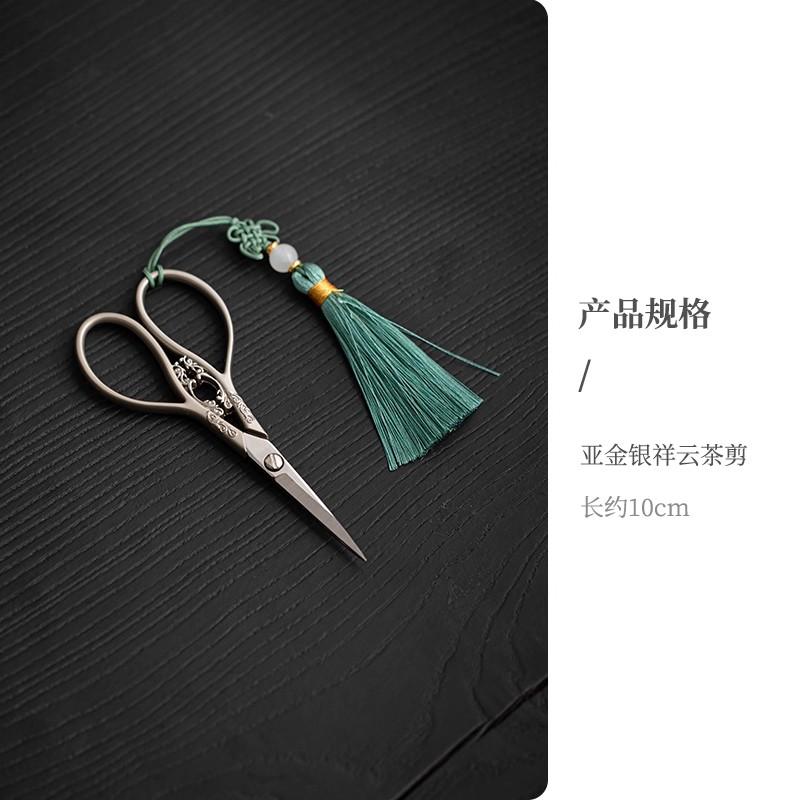 Stainless Steel Tea Clippers Gu Yan Tang Japanese Style Home Tea Ceremony Accessories Tea Set Packaging Zero Parts