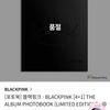 BLACKPINK 4+1 The Album Photobook Limited Edition