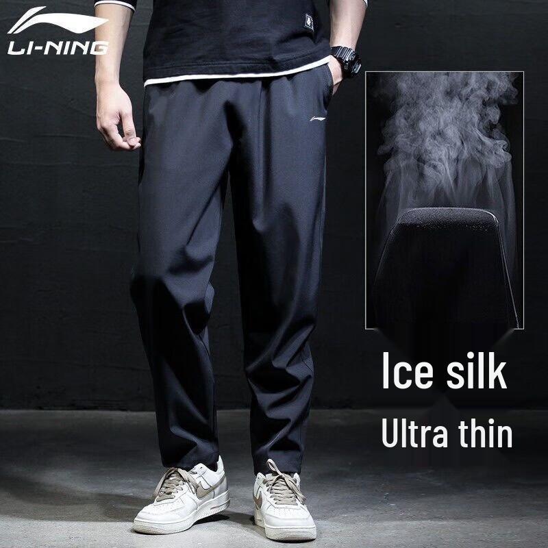 Li-Ning Men's Ice Silk Quick-Dry Tapered Sports Pants