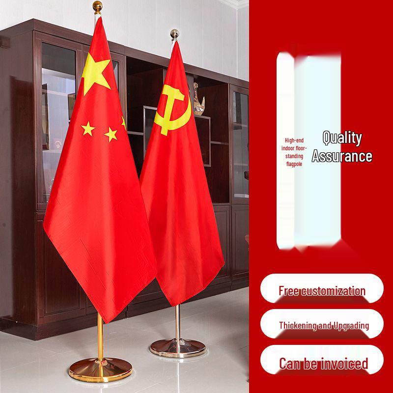 Indoor Floor-Standing Flagpole with Five-Star Red National Flag for Office or Conference Room