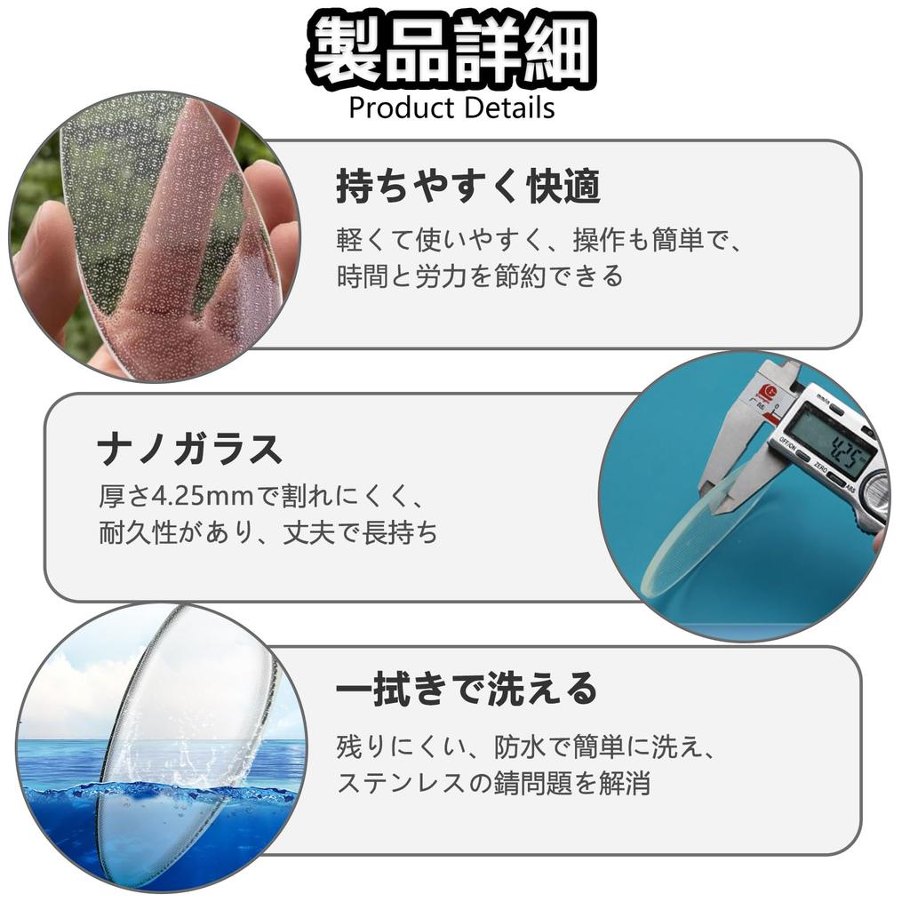 TokTech Ferse Ferse und Hornhaut Hergestellt aus Nano Set aus Ferse und Fußsohle des Vollständig Etui enthalten Feile, Feile, Entferner, Glas, 2, Pflege, Peeling, Fuß,