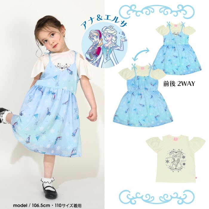 BABYDOLL Disney Princess Ruffle and Camisole Dress Set for Disney Rapunzel T-Shirt (2-Piece Set, 0265K) Girls, 3-Way, 100cm, Collection,