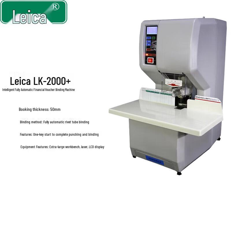 Leica LK-2000+ Automatic Financial Document Binding Machine