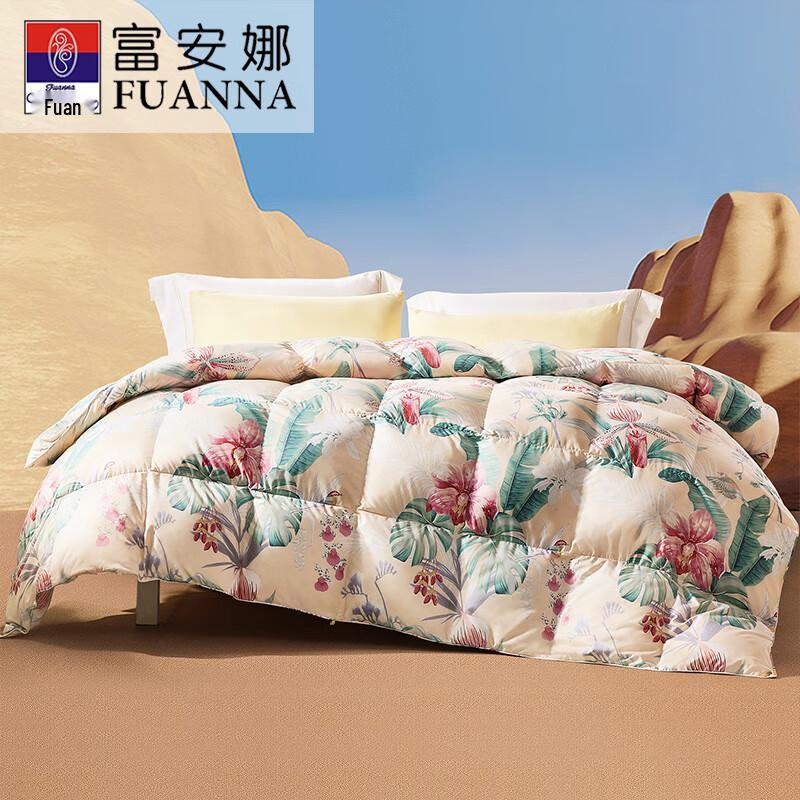 

FUANNA Sumuzhe Printed All-Season Quilt