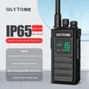 Duomeisheng High-Power Outdoor Walkie-Talkie: Professional Long-Distance Handheld for Construction Sites & Hotels