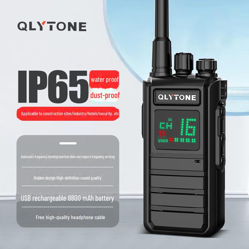 Duomeisheng High-Power Outdoor Walkie-Talkie: Professional Long-Distance Handheld for Construction Sites & Hotels