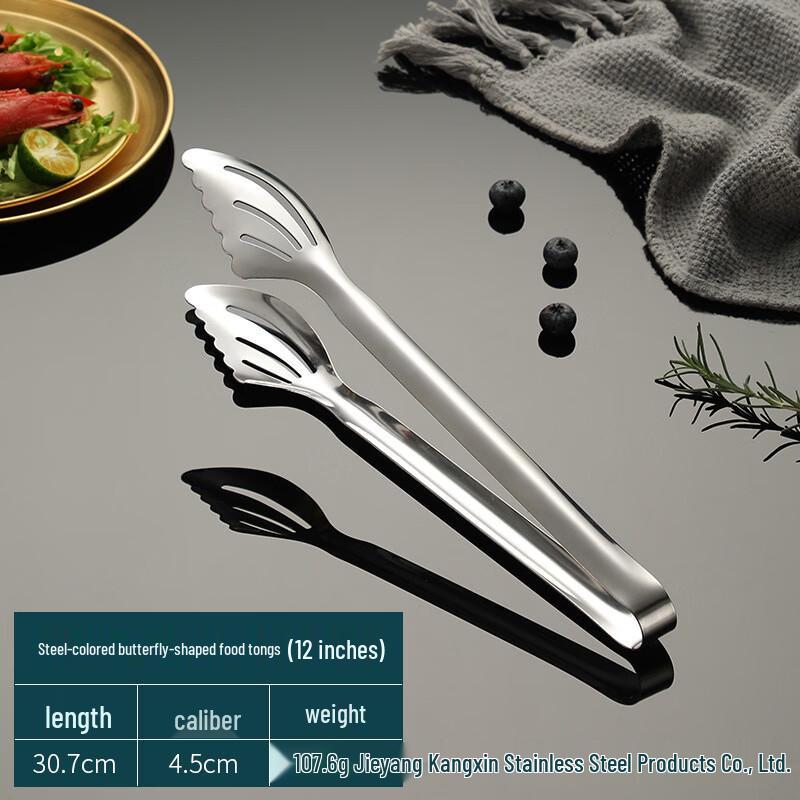 Zhishi Golden Stainless Steel Food Tongs with Butterfly Design, 12-inch, Set of 2