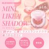 BLESSED MOON Japan Official Mini Like Ashadow Peach Glitter Eye Shadow Lame Blessed Moon #Sharwy (Sharwy Peach)