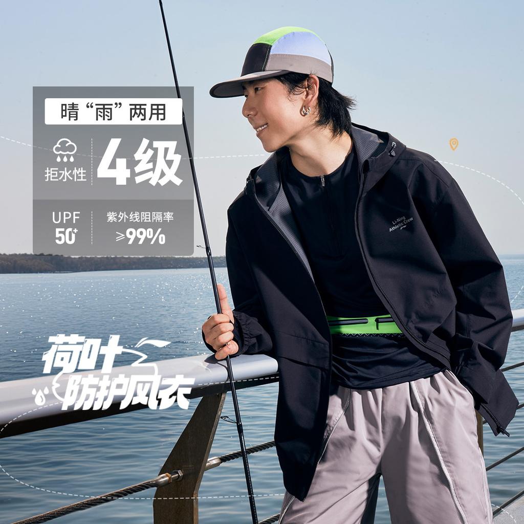 Li Ning Fitness Series Trench Coats Men's Black Hooded Moderate Other AFDU951-1