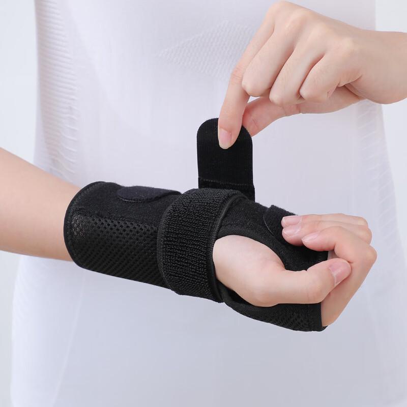 TULX Wrist Brace with Metal Support