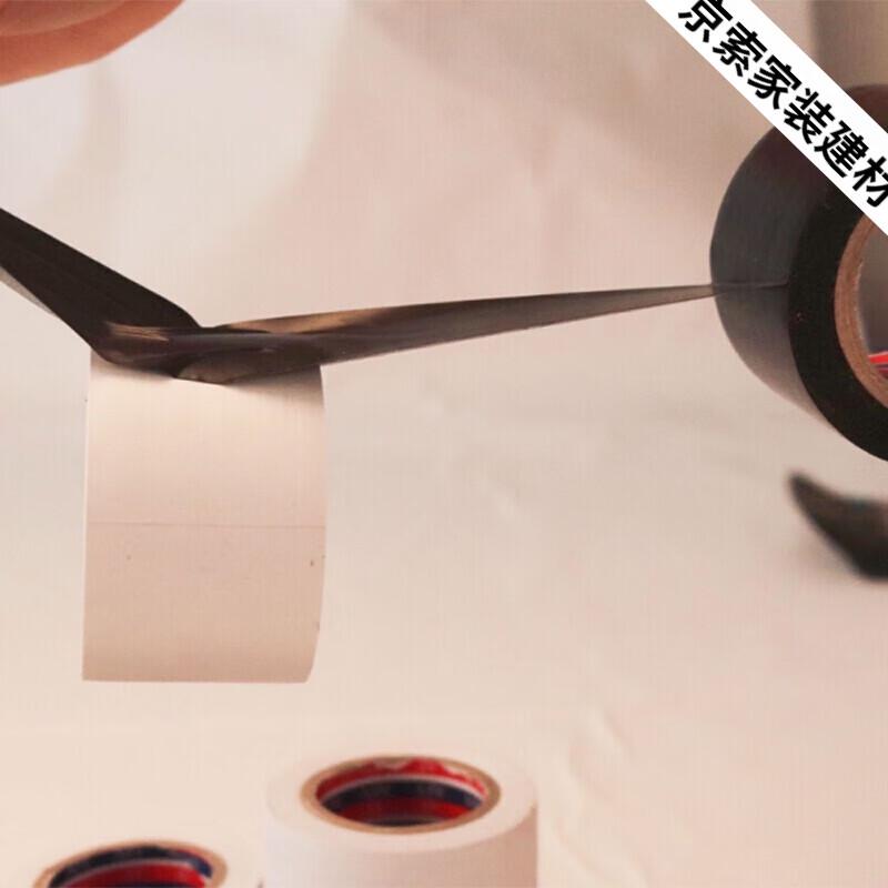 Chiweng PVC Insulation Pipe Tape