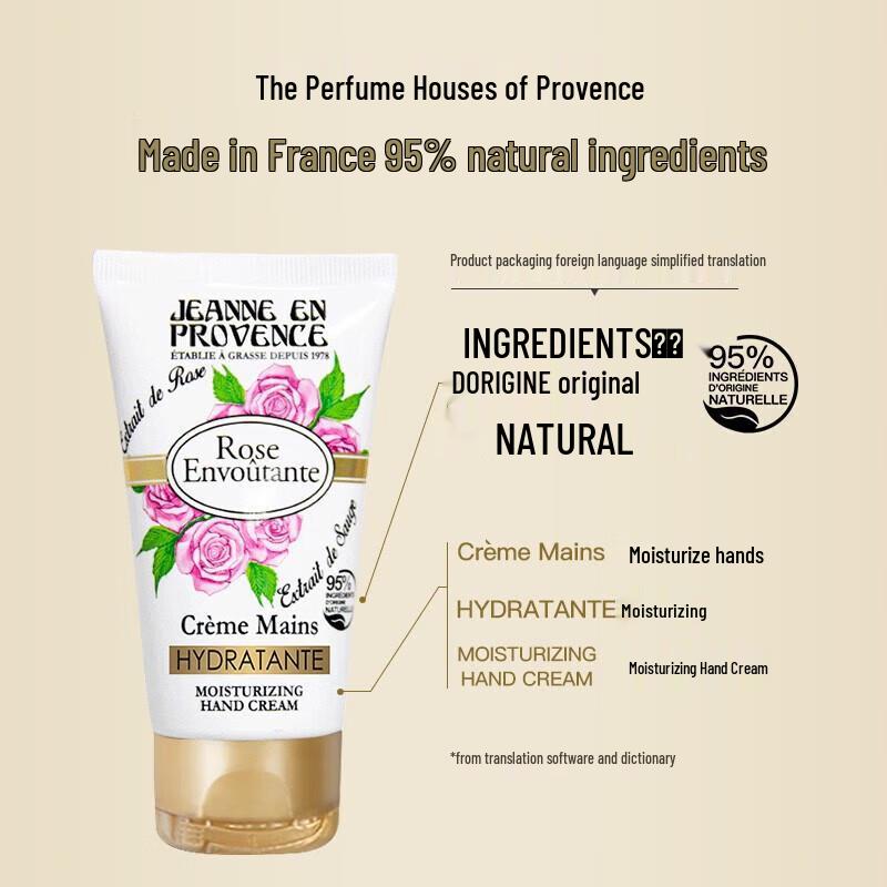 JEANNE EN PROVENCE Scented Hand Cream