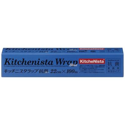 Kitchenista Wrap Antibacterial Blue Width 22cm 100m