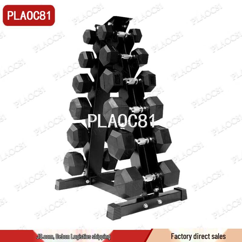 Hexagonal Rubber Dumbbell Set with A-Type Rack