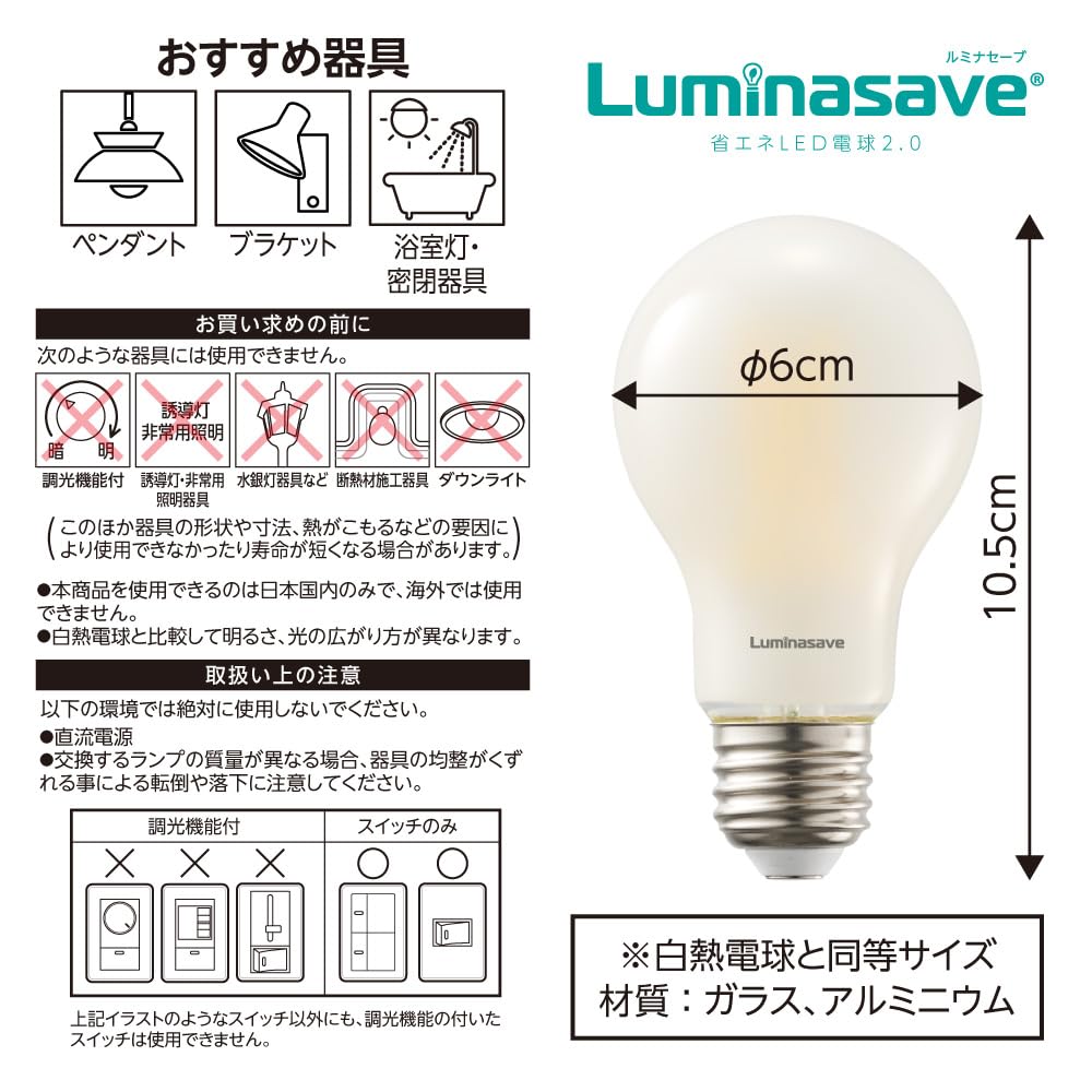 Żarówka LED Doshisha LED Lumina Oszczędność 100 W Ekwiwalent światła dziennego Białego E26 Zestaw 6 sztuk Kompatybilny z urządzeniami zamkniętymi Kompatybilny ze wszystkimi kierunkami