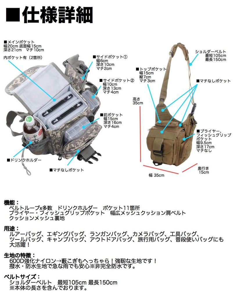 Umineko Lure Egiing Crossbody Shoulder Fishing Green UM-FB-07 Bag, Bag, Bag, Bag,