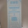 sealed(New Product) Byun Woo-seok Official Light Stick Light Stick