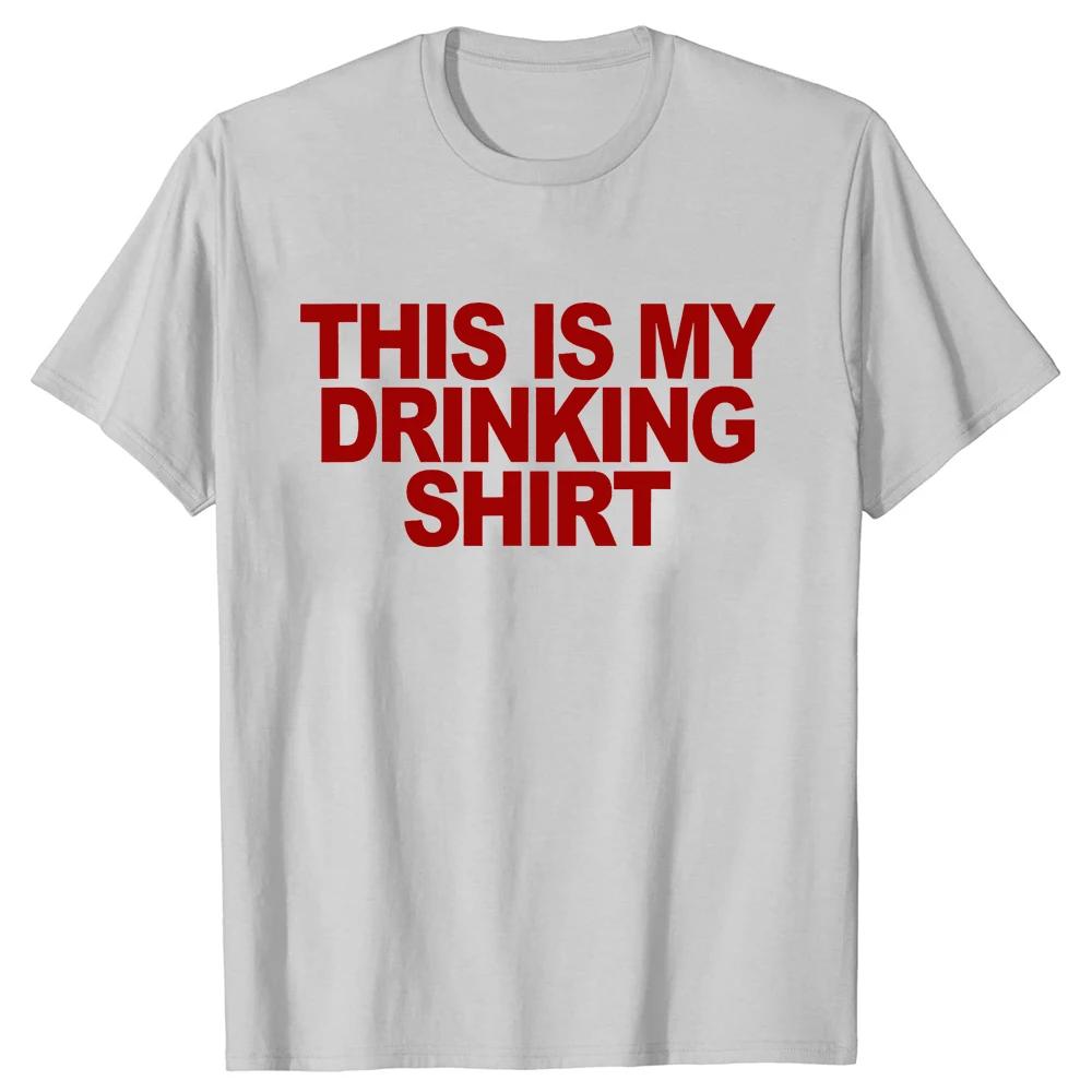 This Is My Drinking Shirt And Driving Funny Quotes Tee Tops Round Neck Short-Sleeve Fashion Tshirt Clothing Casual Basic T-shirt