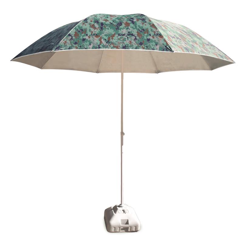 Bing Zhi You Camouflage Outdoor Umbrella