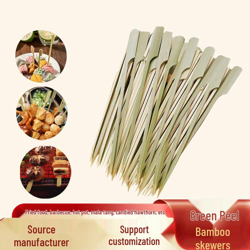 Hengcheng Disposable Square Bamboo Skewers