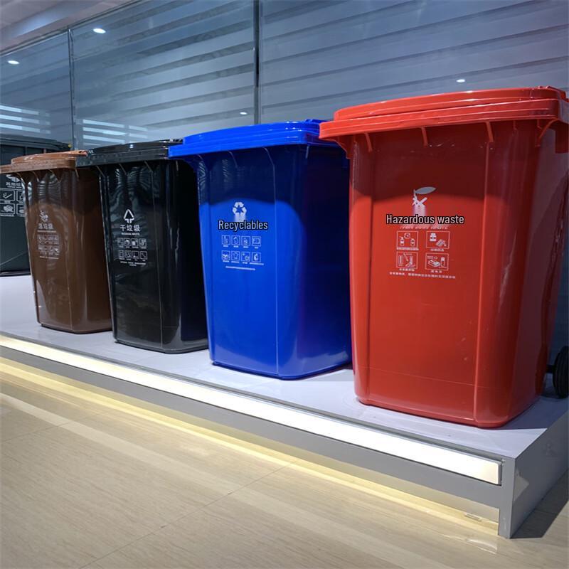 Huishida Outdoor Wheeled Plastic Trash Can