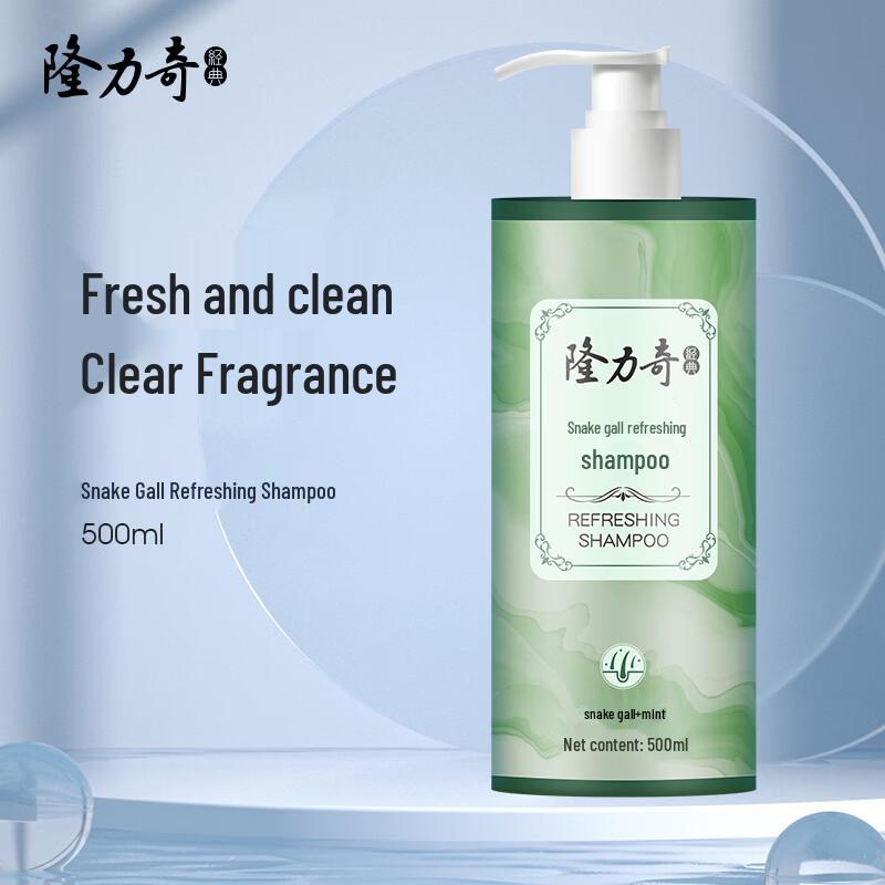 Longliqi Hair Care Shampoo
