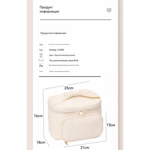 Portable Makeup Bag for Women 2025, Large Capacity Travel Cosmetic Organizer, Elegant Toiletry Storage Case