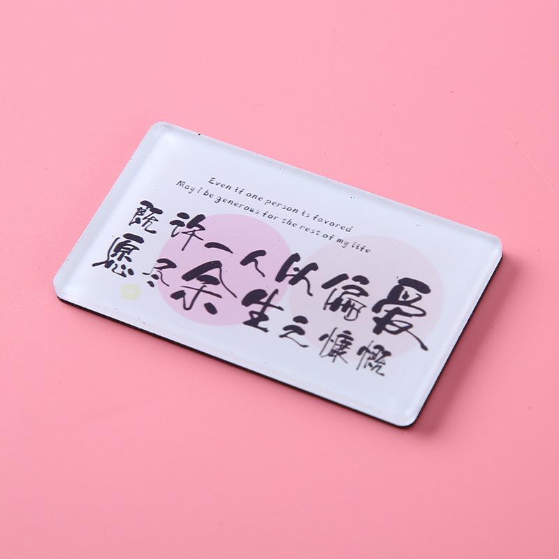 Blessing Word Acrylic Refrigerator Magnet - High Transparency, Creative Text Decoration, Stylish and Personalized