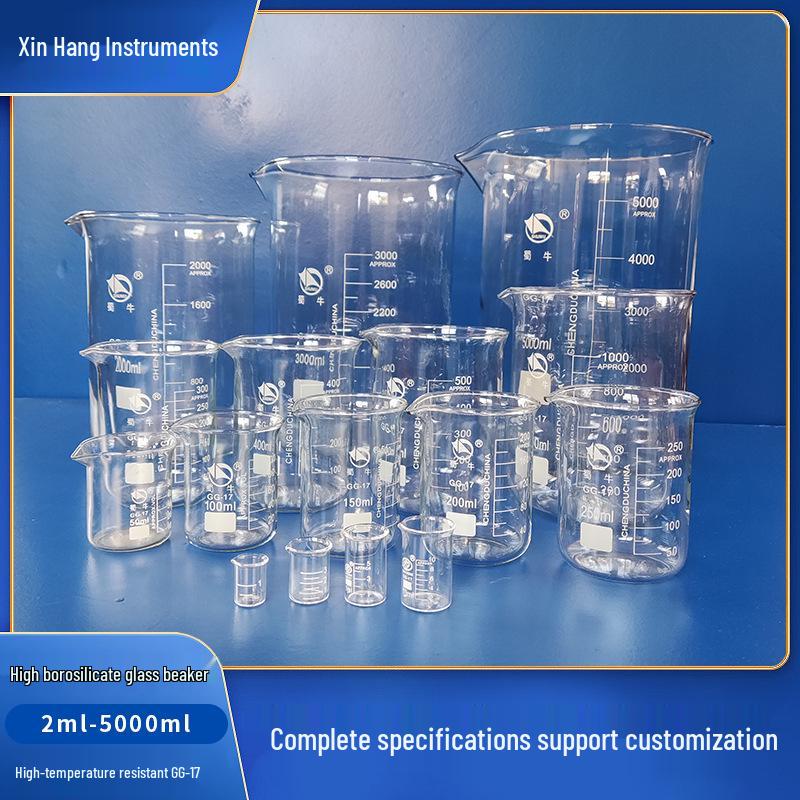 Набор низкопрофильных стаканов Shu Niu Glass: 250 мл, 500 мл, 1000 мл, Термостойкое боросиликатное стекло GG-17 5ml Beaker (Non-Shu Niu)