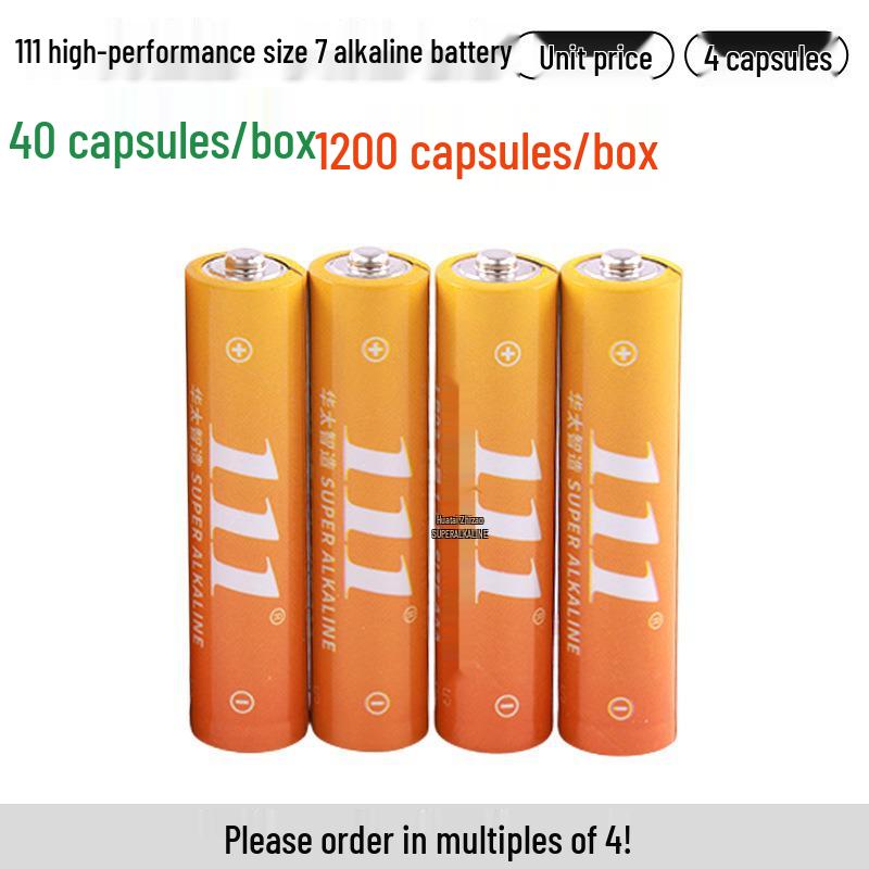 Huatai AAA No. 5 & No. 7 Carbon Batteries for Toys and Remote Controls