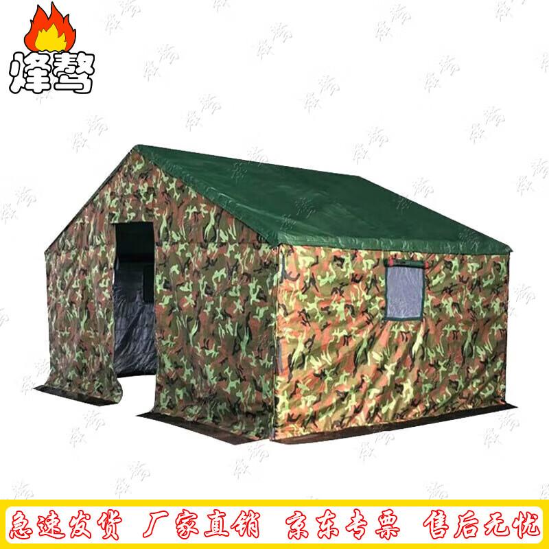 Feng ao Cold-Proof Construction Tent