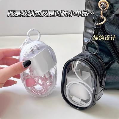 Compact Clear Cable Storage Bag for Travel - Portable Charger Protection & Organization