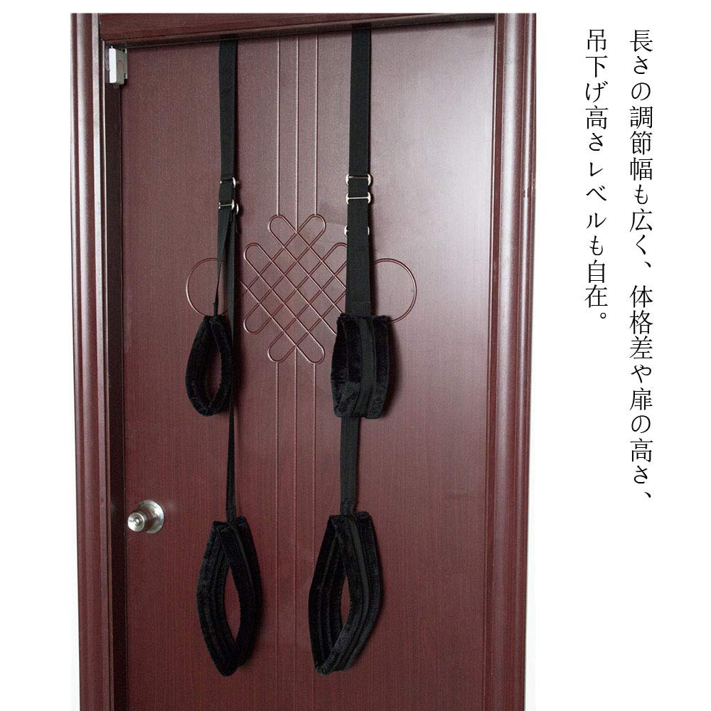 SM Door Sex Leg Swing Various Postures Goods, Restraints, Support, Handcuffs, Cuffs, Sling, Cuffs, M-Shaped, Leg-Spreading, Hanging, Leg-Restraint,
