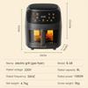 8L 360 ° Large Capacity 1350W Digital Screen Control Visible Window Three-dimensional Circulation Air Fryer
