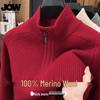 JOW Men's Thickened Half-Zip 100% Wool Sweater