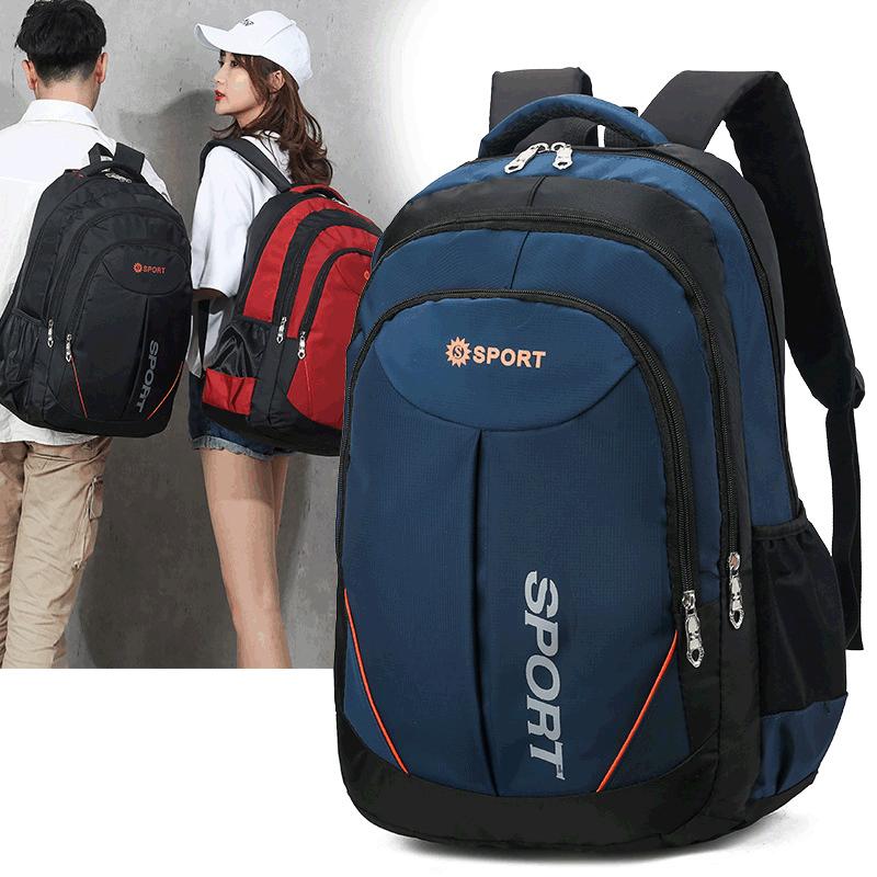 Backpack Men's Large Capacity Premium Sense Backpack Men's Leisure Travel Computer Backpack Lightweight Middle School Student School Bag