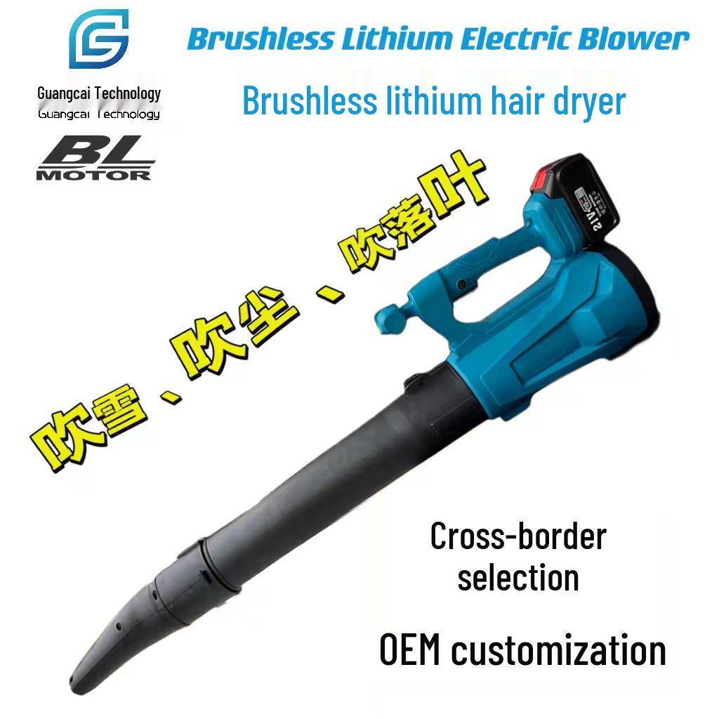 

Беспроводной фен и мощный промышленный воздуходув для пыли и листьев с литиевой батареей Bare Tool, No Battery