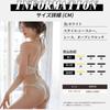 Sexy Top and Bottom Open Lace Exposed Breasts and Adult Sexy Erotic Adult Goods [Mimaru] Lingerie, Extreme, Perverted, SM, Women's, Set, White,