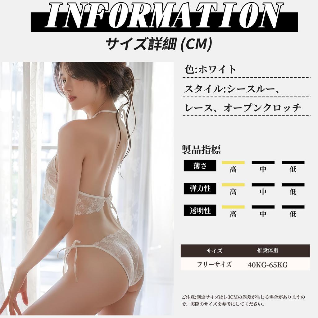 Sexy Top and Bottom Open Lace Exposed Breasts and Adult Sexy Erotic Adult Goods [Mimaru] Lingerie, Extreme, Perverted, SM, Women's, Set, White,
