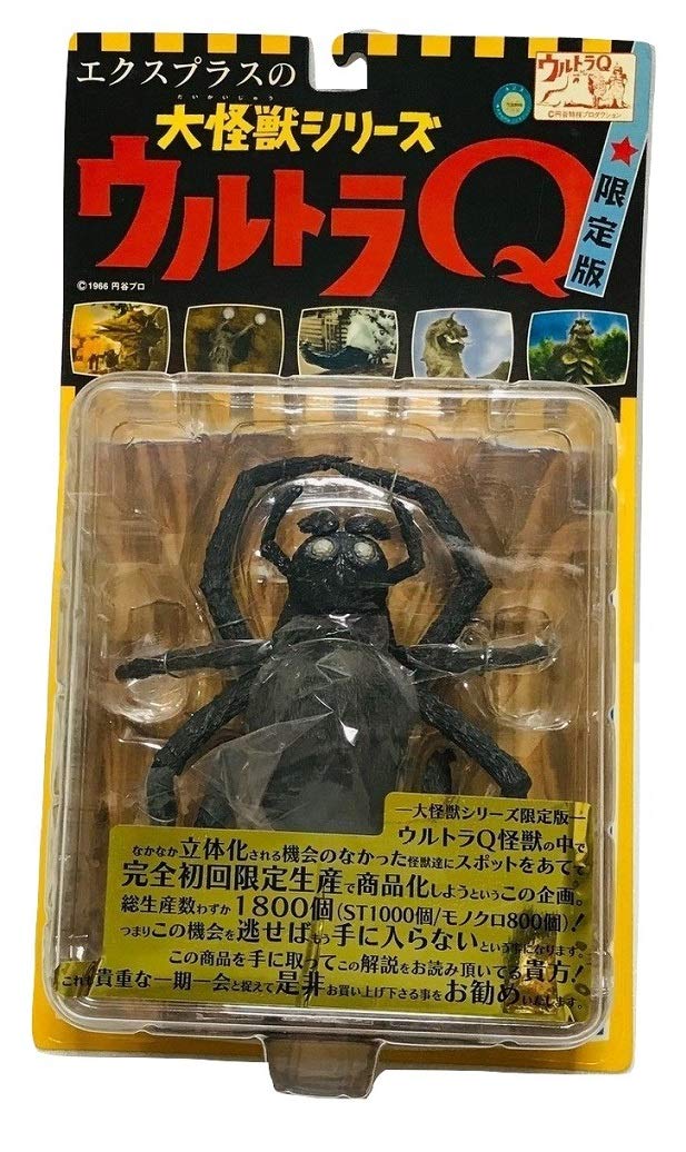 

Large Monster Series Ultra Q Spider Baron Tarantula color X-Plus (ST version)