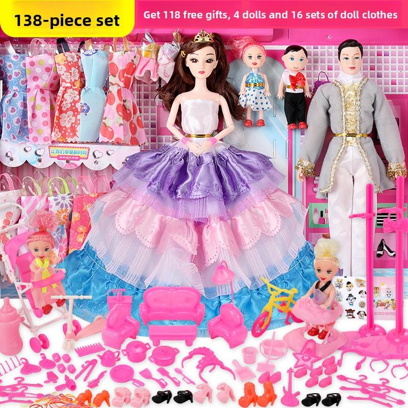 30Cm Dressup Princess Large Children's Simulation Daddy Doll Toy Birthday Gift