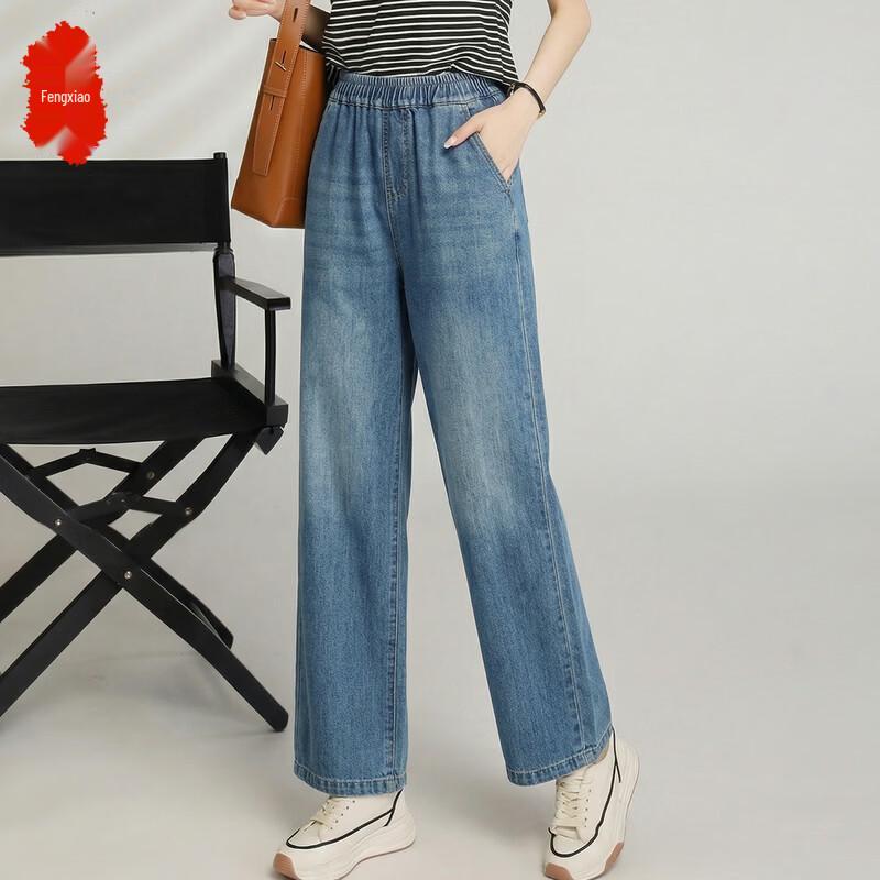 Women's Washed Loose Straight Leg Jeans